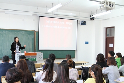 经济管理学院成功举办青年教师授课竞赛