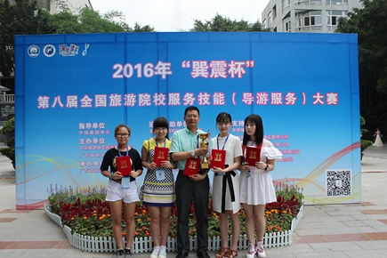 经济管理学院学生在全国导游大赛中获得一等奖
